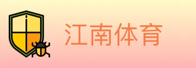 江南体育 logo